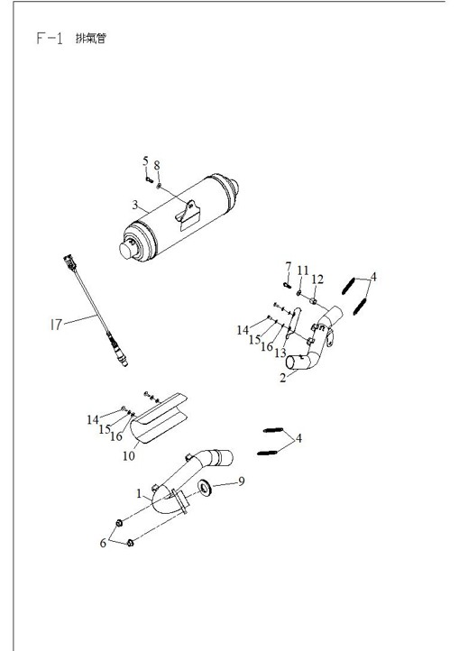 Eksosrør (ACCESS 450)