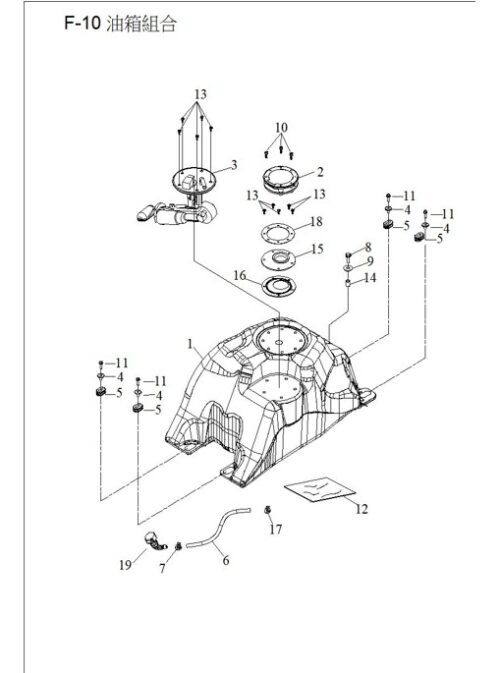 DRIVSTOFFTANK (ACCESS 450)
