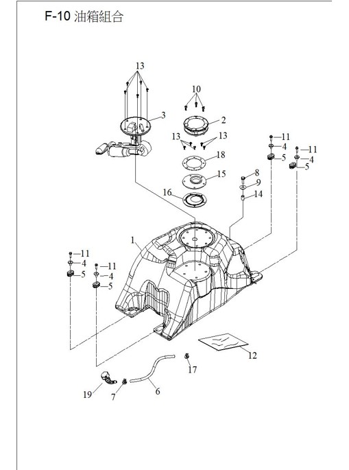 DRIVSTOFFTANK (ACCESS 450)