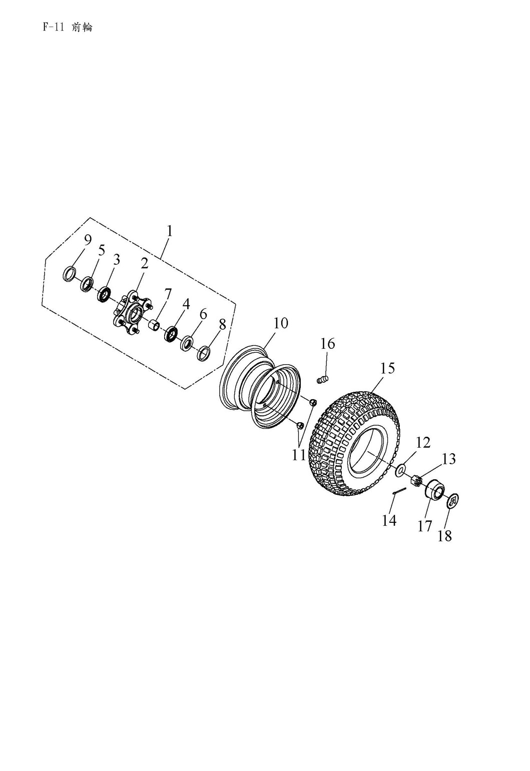 FORHJUL (ACCESS 450)