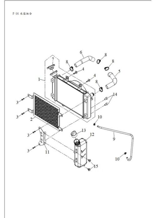 Radiator (ACCESS 450)