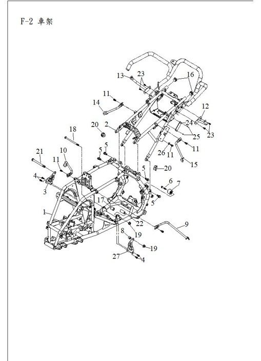 Chassis (ACCESS 450)
