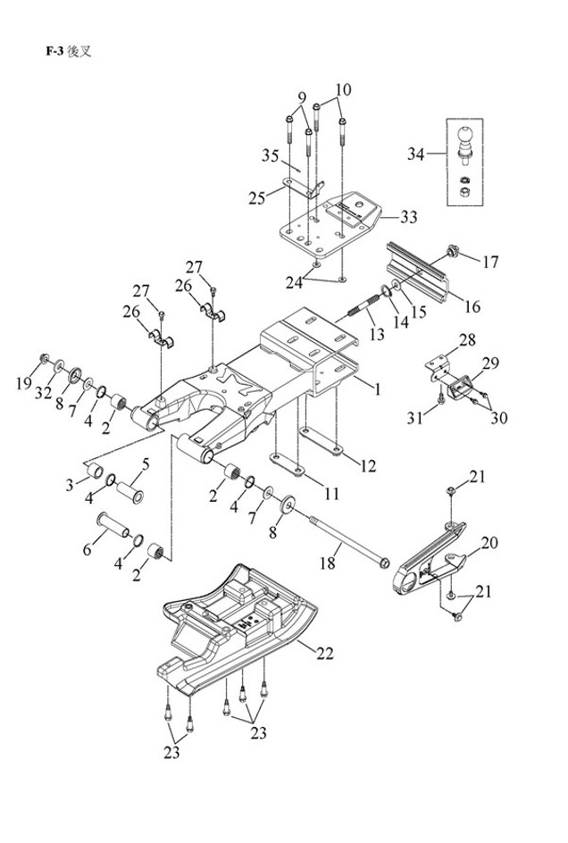 svingarm (ACCESS 450)